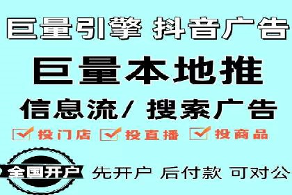 百度竞价广告效果评估与优化案例分享